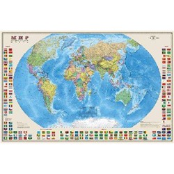 Карта МИРА политическая 122х79 см 1:30М настенная ламинированная с флагами 638 ОСН1234155, ОСН1234104 Ди Эм Би