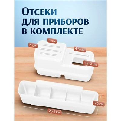 Органайзер для хранения #23343239