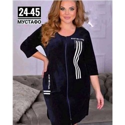 Халат женский