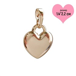 КУЛОН XUPING Сердце