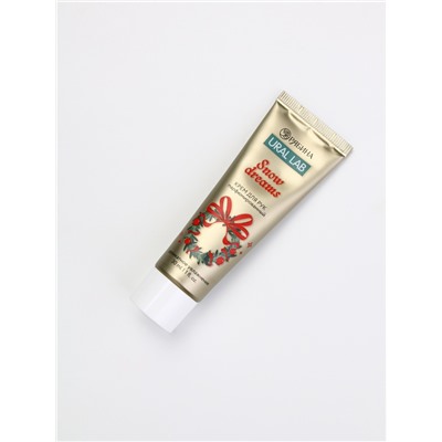 Подарочный набор новогодний Happy New Year: крем для рук и пилочка для ногтей, увлажнение, URAL LAB