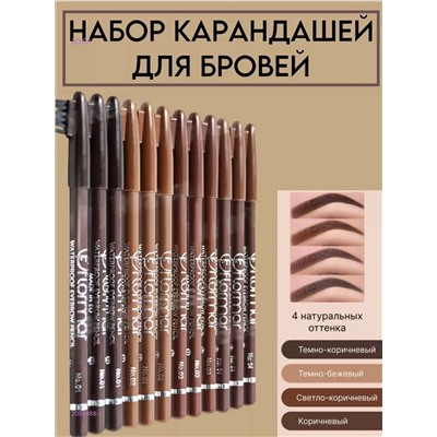 Набор карандашей 2058968-1