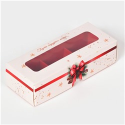 Коробка под 3 конфеты, «С Новым годом!», 13×5×3.3 см, кондитерская упаковка