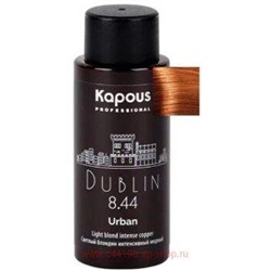 Kapous Полуперманентный жидкий краситель для волос "Urban" 60мл 8.44 LC Дублин
