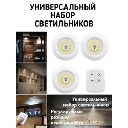 Светильник #22968662