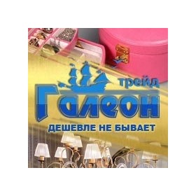 ГАЛЕОН. НОВОГОДНИЕ товары с символом 2026 года! Товаров для дома и интерьера.