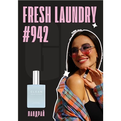 Fresh laundry / GET PARFUM 942