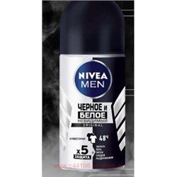 Nivea Men Дезодорант-антиперспирант Невидимый для черного и белого Роликовый 50 мл