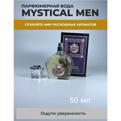 Духи #23338837