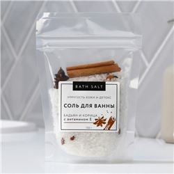 Соль для ванны, упругость кожи и детокс, 150 г, аромат пряный, BEAUTY FOX