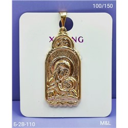 Артикул #23096332