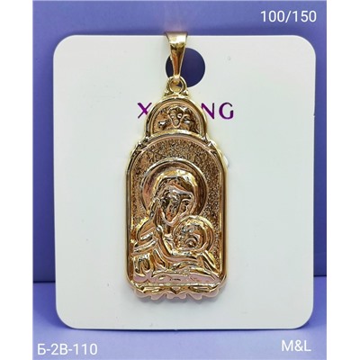 Артикул #23096332