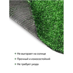 Газон искусственный, ворс 10 мм, 2×10 м, светло-зелёный, Greengo