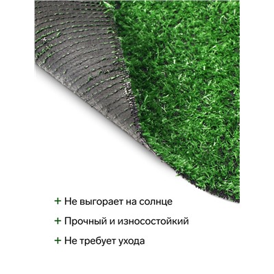 Газон искусственный, ворс 10 мм, 2×10 м, светло-зелёный, Greengo