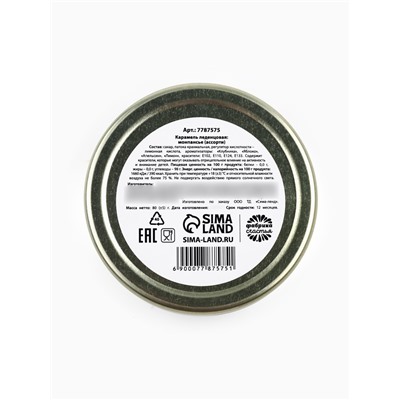 Леденцы монпансье в банке «С новым годом!», 80 г