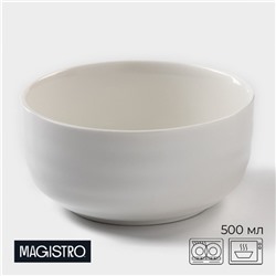 Салатник Magistro «Волна Бланш», 500 мл, d=12.5 см, фарфор, белый