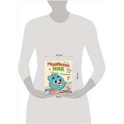 Эксмо Мари Тиби "Медвежонок Мик и супердрузья (ил. Ф.Э. Ламбера)"