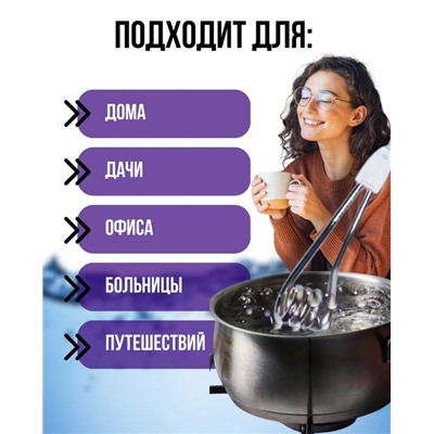 Кипятильник #22940575