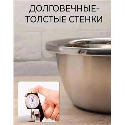 Миски для кухни #23017167