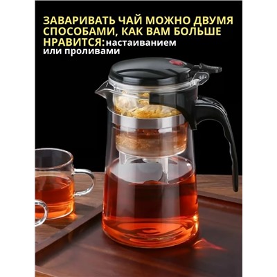 Чайник #23313522