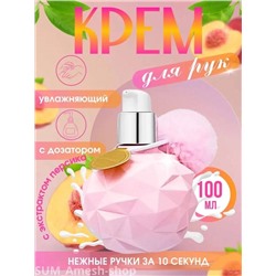 Крем для рук и кутикулы увлажняющий с дозатором