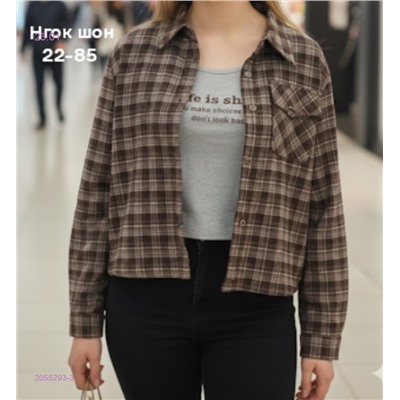 Рубашка + майка бронь 2055293-3