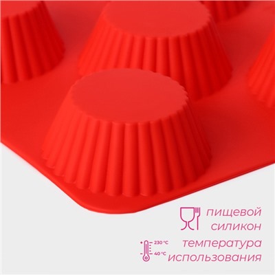 Форма для выпечки Доляна «Сладости. Круг реб», силикон, 18×18 см, 5 ячеек (6.5×6.5×3.5 см), красная