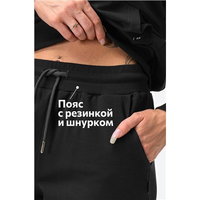 Женский костюм из футера двухнитки Happyfox