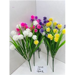 Искусственные цветы 2056854-1