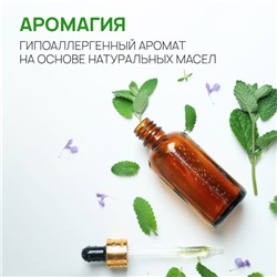 Жидкое мыло SEPTIVIT «Миндальное Молочко», 5 л