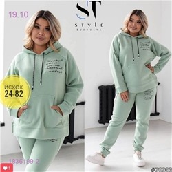 Костюм двойка 1836199-2