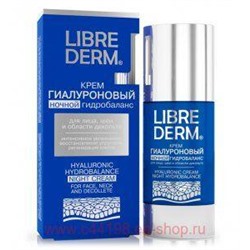 LIBREDERM Гиалуроновый Крем ночной гидробаланс 50 мл