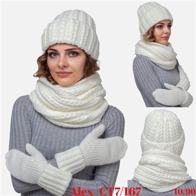 КОМПЛЕКт  Тройка