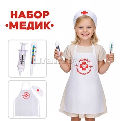 Набор "Медик" 4 предмета (накидка, колпак, градусник, шприц) белый