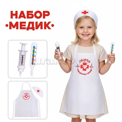 Набор "Медик" 4 предмета (накидка, колпак, градусник, шприц) белый