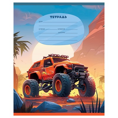 Тетрадь  12л  крупная клетка "Оff-road" 55444 BG