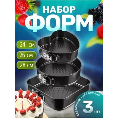 Форма для выпечки #23117555