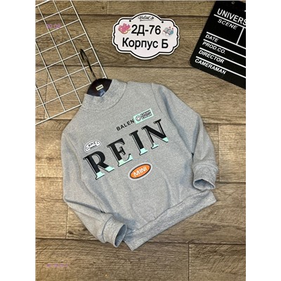 водолазка 1813678-3