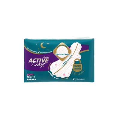 Прокладки Day Spa Active Days ночные, софт, 7 шт.
