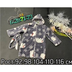 Халат #21372550