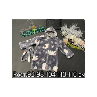 Халат #21372550