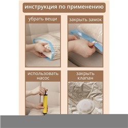 Вакуумный пакет скручивающийся дорожный, 35×50 см, 2 шт., МИКС