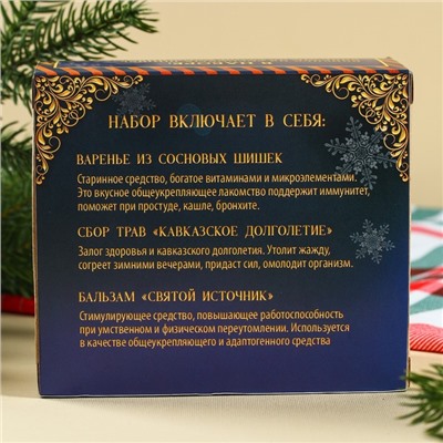 Подарочный набор новогодний «Будьте здоровы»: чай 20 г, варенье из сосновых шишек 30 г, бальзам 100 мл.
