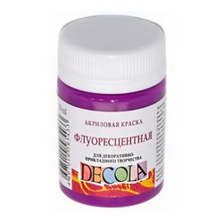 Акриловая краска флуоресцентная "Декола" 50 мл Фиолетовая 4328610 Невская палитра