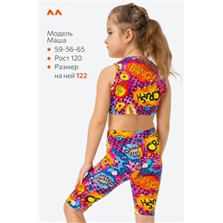 Летний костюм из бамбука для девочки Happyfox