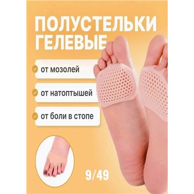 Артикул #23005715