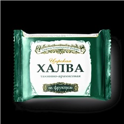 Халва тахинно-арахисовая на фруктозе Царская 180 гр.