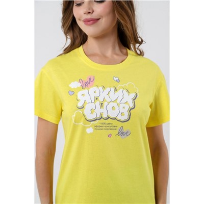 Пижама Кенни-2 (Желтый)