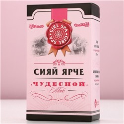 Подарочный набор косметики «Сияй ярче», гель для душа виски 250 мл и бомбочки для ванны 4×40 г, Чистое счастье