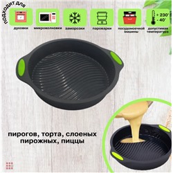 Силиконовая форма для выпечки